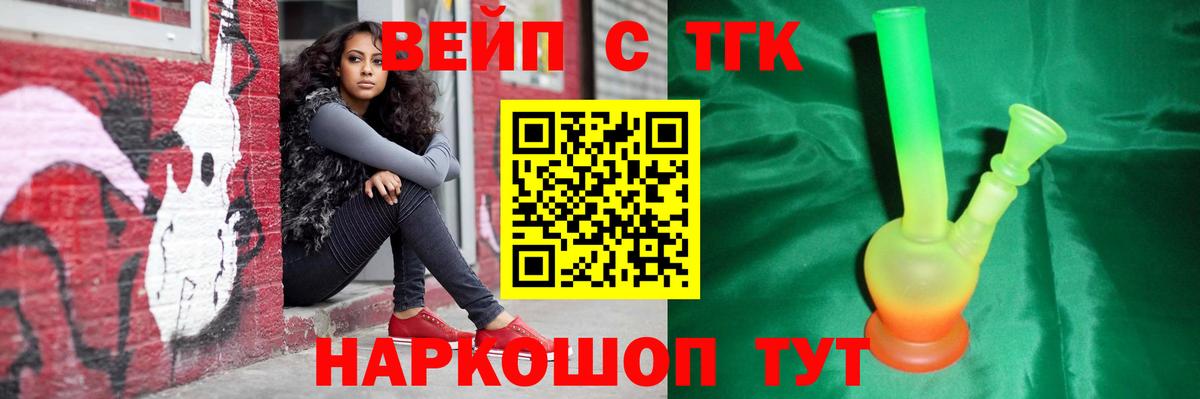 Дистиллят ТГК Wax Сатка