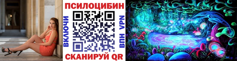 Галлюциногенные грибы GOLDEN TEACHER Сатка