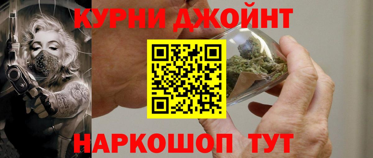 Шишки марихуана MAZAR Сатка