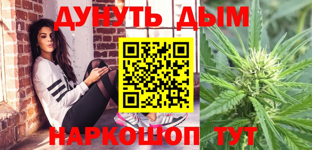 Марихуана семена  Канабис Amnesia  Каннабис MAZAR  Сатка  Вход с VPN  Каннабис индика 