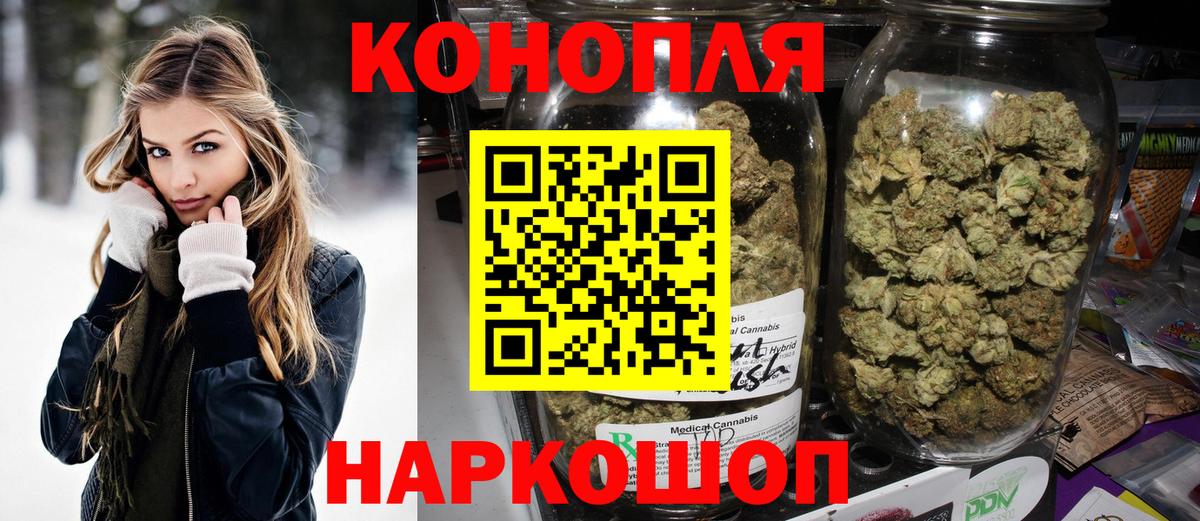 ГАШИШ  ЭКСТАЗИ  Alpha PVP СОЛЬ   Вход с VPN  Сатка  Мефедрон   Канабис  Cocaine  МЕТАМФЕТАМИН 